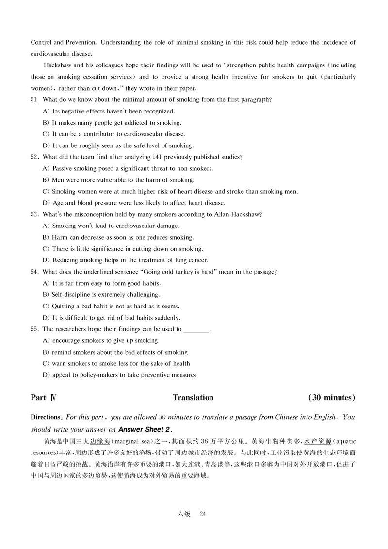 六级模拟卷全5套（带书签，可复制可查词）_英语四六级保存避免失效_最新更新，视频都在这_2026，6月六级速转存易和谐_1、2025年6月六级_13.2026六级英语刘晓燕-保命班