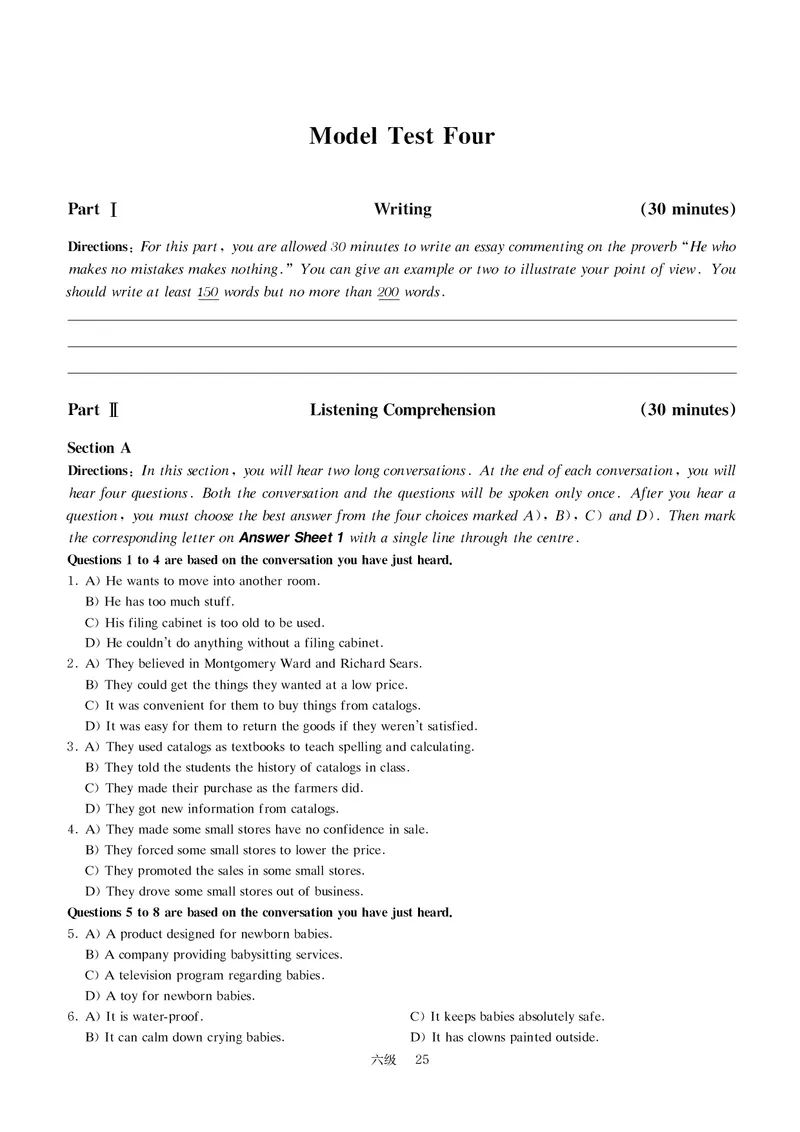 六级模拟卷全5套（带书签，可复制可查词）_英语四六级保存避免失效_最新更新，视频都在这_2026，6月六级速转存易和谐_1、2025年6月六级_13.2026六级英语刘晓燕-保命班