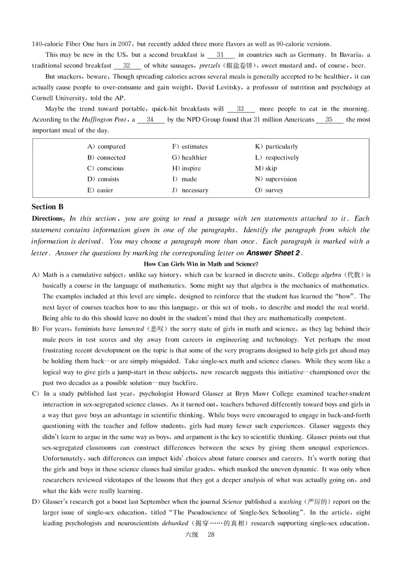 六级模拟卷全5套（带书签，可复制可查词）_英语四六级保存避免失效_最新更新，视频都在这_2026，6月六级速转存易和谐_1、2025年6月六级_13.2026六级英语刘晓燕-保命班