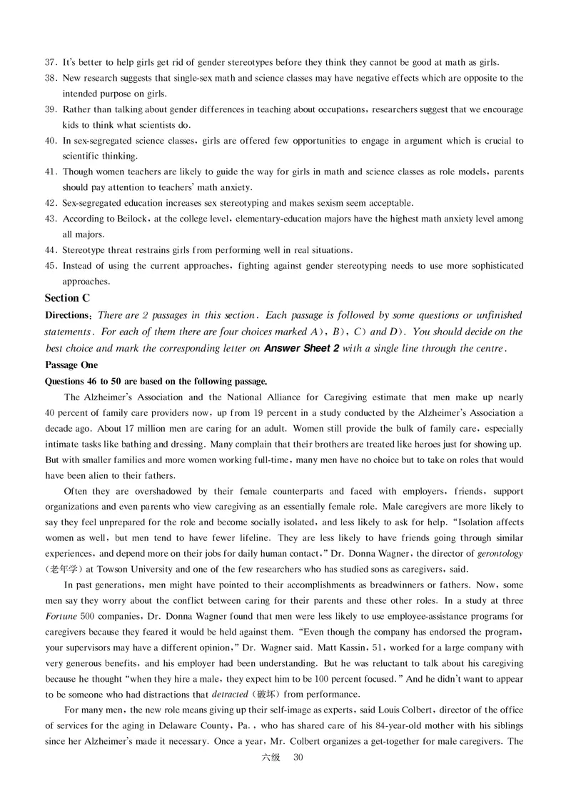 六级模拟卷全5套（带书签，可复制可查词）_英语四六级保存避免失效_最新更新，视频都在这_2026，6月六级速转存易和谐_1、2025年6月六级_13.2026六级英语刘晓燕-保命班