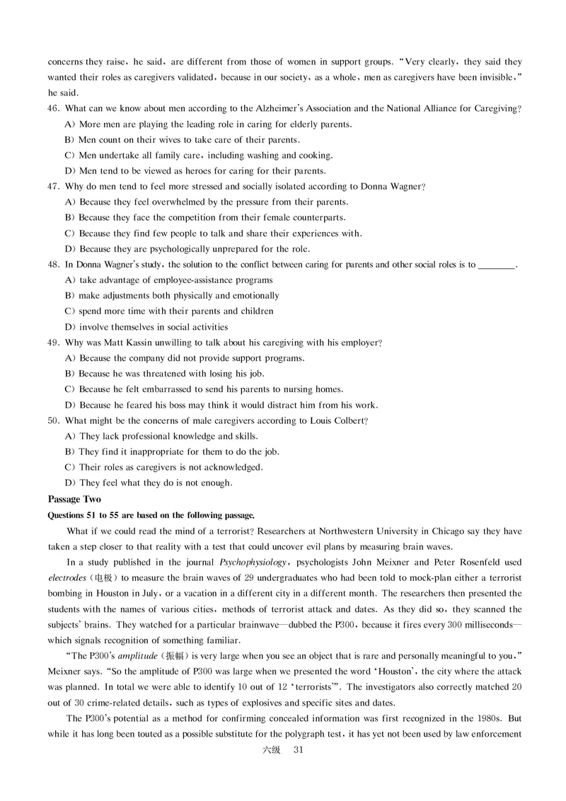 六级模拟卷全5套（带书签，可复制可查词）_英语四六级保存避免失效_最新更新，视频都在这_2026，6月六级速转存易和谐_1、2025年6月六级_13.2026六级英语刘晓燕-保命班