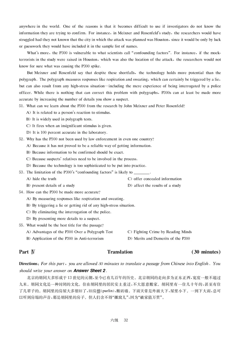 六级模拟卷全5套（带书签，可复制可查词）_英语四六级保存避免失效_最新更新，视频都在这_2026，6月六级速转存易和谐_1、2025年6月六级_13.2026六级英语刘晓燕-保命班