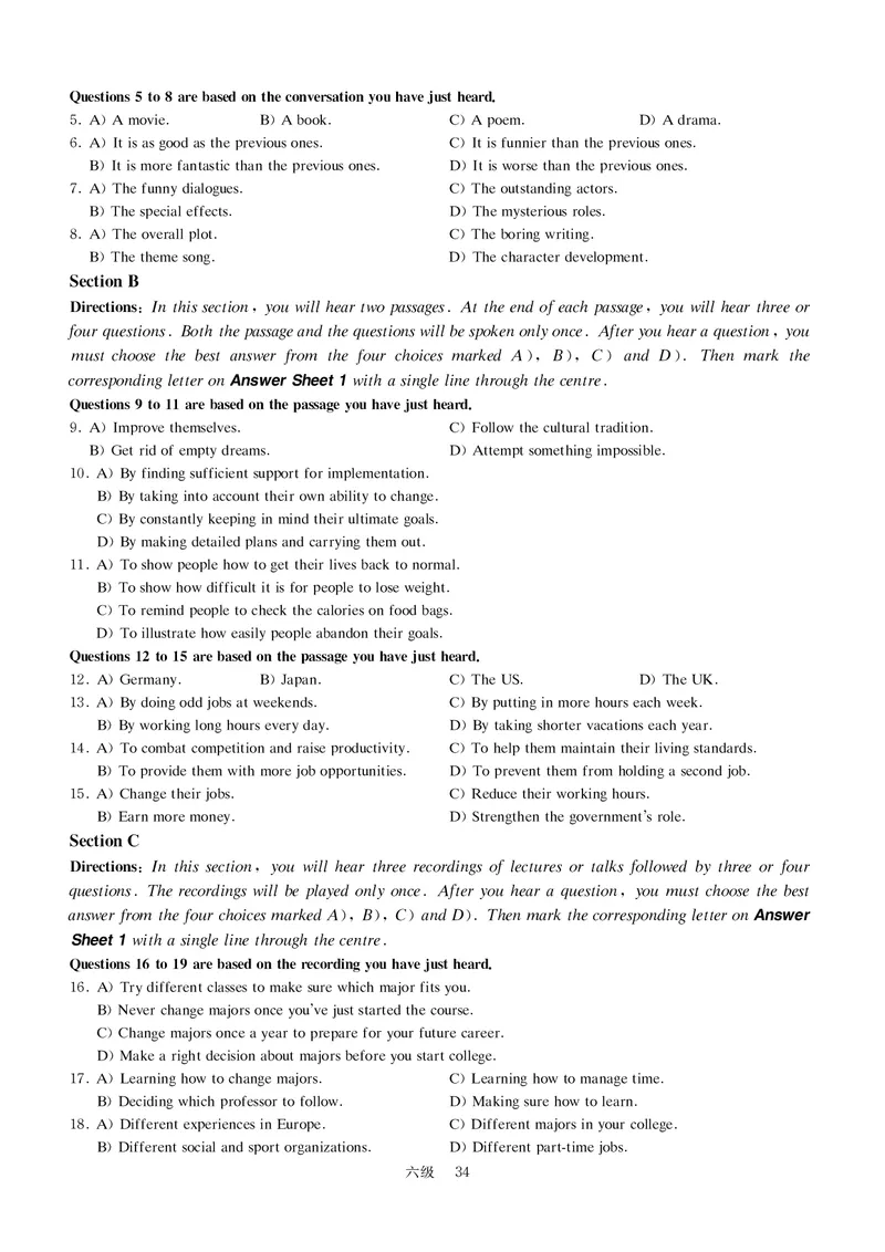 六级模拟卷全5套（带书签，可复制可查词）_英语四六级保存避免失效_最新更新，视频都在这_2026，6月六级速转存易和谐_1、2025年6月六级_13.2026六级英语刘晓燕-保命班