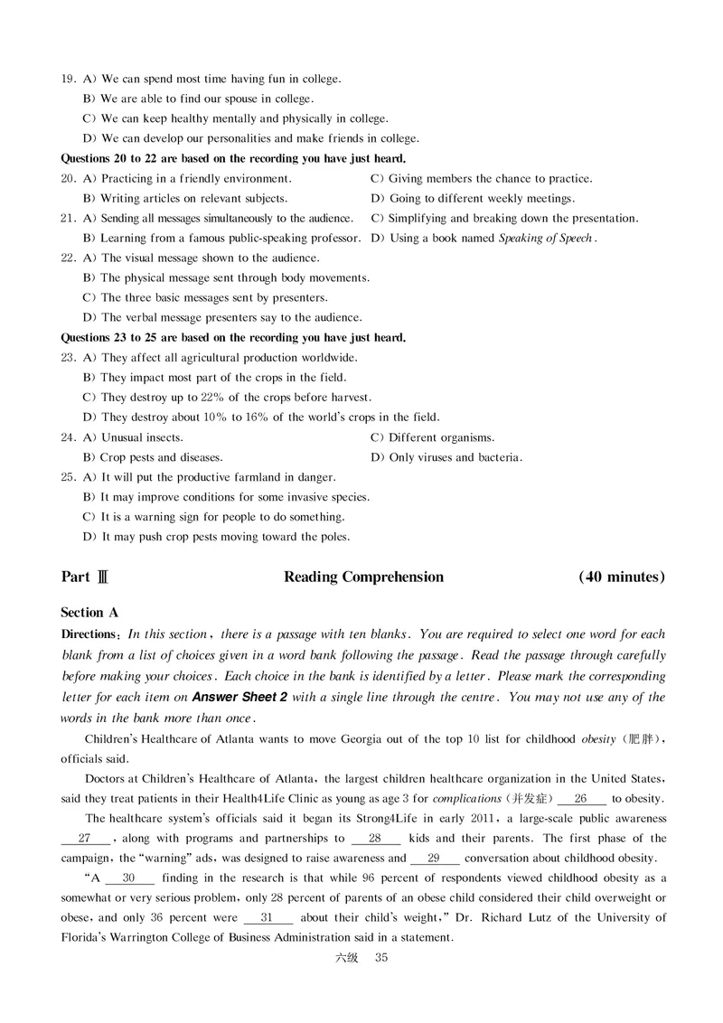 六级模拟卷全5套（带书签，可复制可查词）_英语四六级保存避免失效_最新更新，视频都在这_2026，6月六级速转存易和谐_1、2025年6月六级_13.2026六级英语刘晓燕-保命班