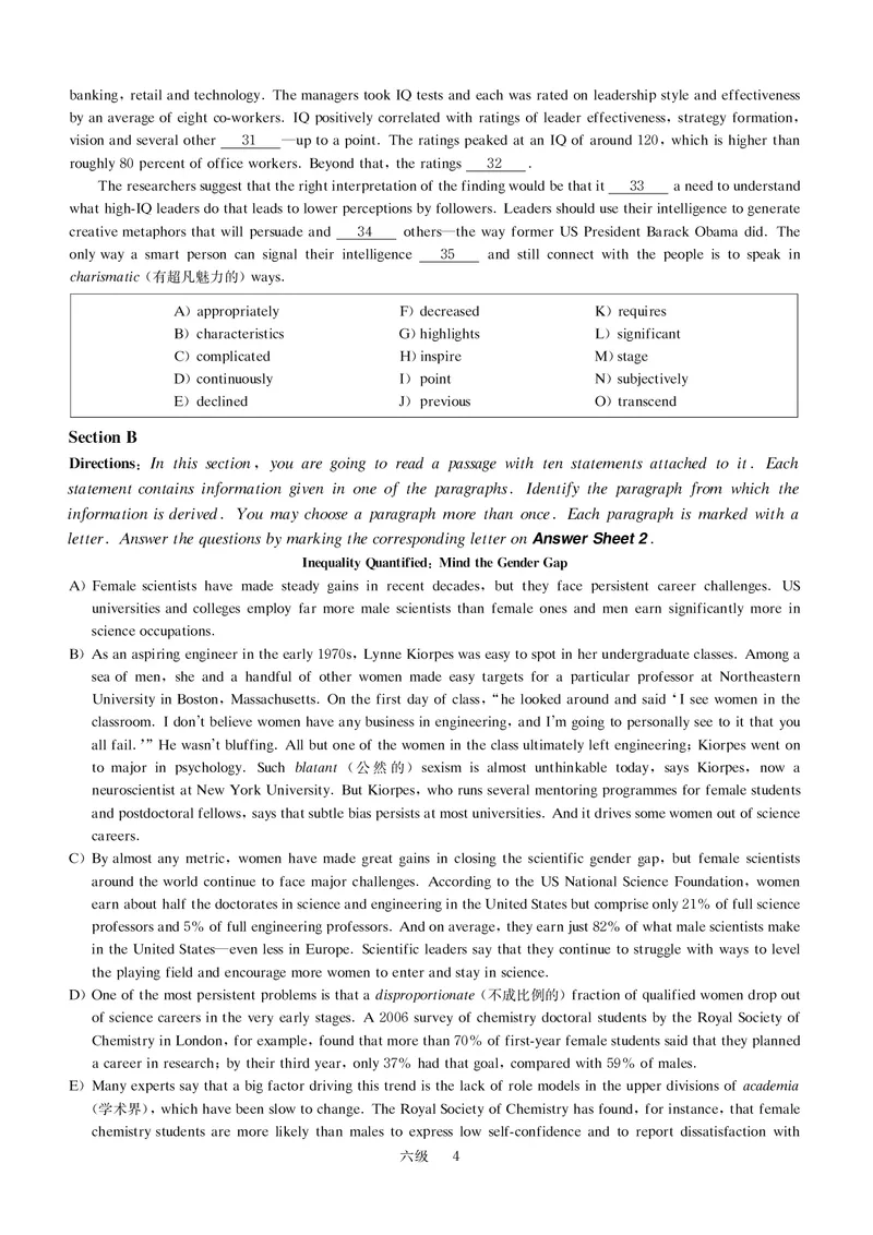 六级模拟卷全5套（带书签，可复制可查词）_英语四六级保存避免失效_最新更新，视频都在这_2026，6月六级速转存易和谐_1、2025年6月六级_13.2026六级英语刘晓燕-保命班