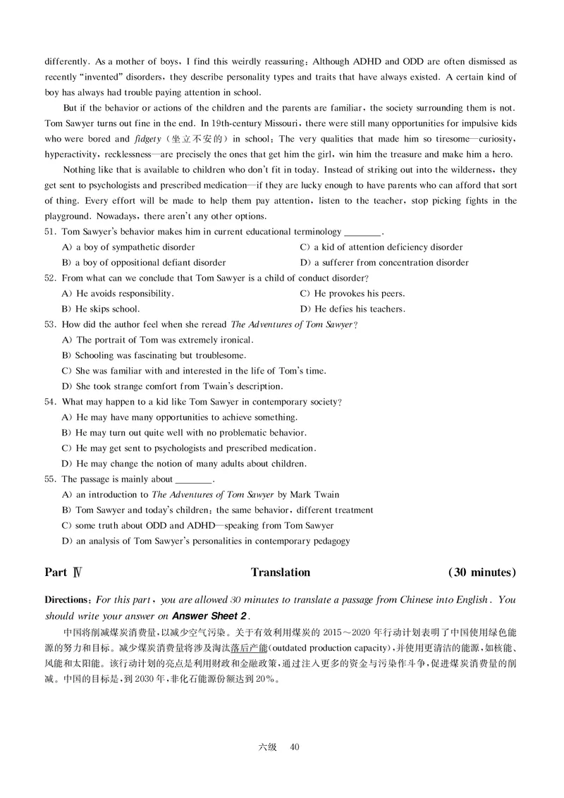 六级模拟卷全5套（带书签，可复制可查词）_英语四六级保存避免失效_最新更新，视频都在这_2026，6月六级速转存易和谐_1、2025年6月六级_13.2026六级英语刘晓燕-保命班