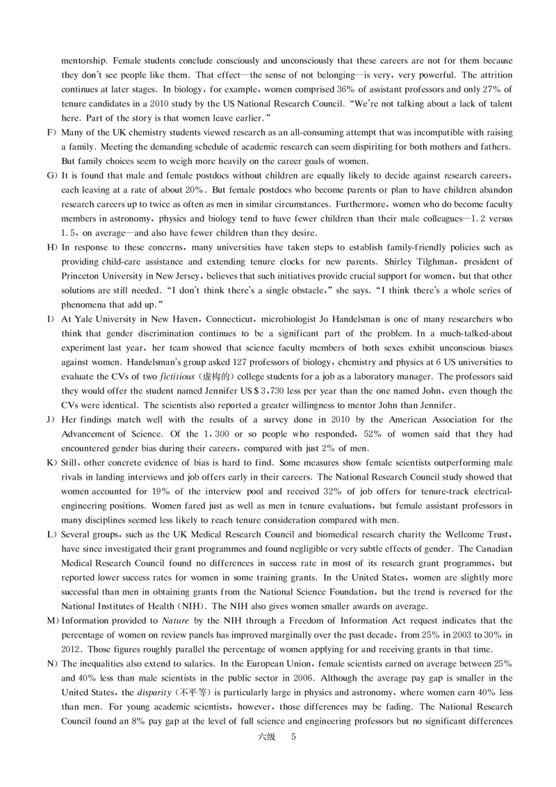 六级模拟卷全5套（带书签，可复制可查词）_英语四六级保存避免失效_最新更新，视频都在这_2026，6月六级速转存易和谐_1、2025年6月六级_13.2026六级英语刘晓燕-保命班
