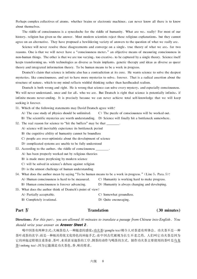 六级模拟卷全5套（带书签，可复制可查词）_英语四六级保存避免失效_最新更新，视频都在这_2026，6月六级速转存易和谐_1、2025年6月六级_13.2026六级英语刘晓燕-保命班