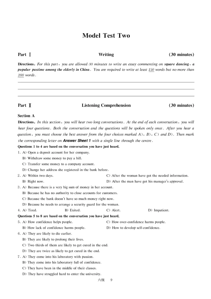 六级模拟卷全5套（带书签，可复制可查词）_英语四六级保存避免失效_最新更新，视频都在这_2026，6月六级速转存易和谐_1、2025年6月六级_13.2026六级英语刘晓燕-保命班
