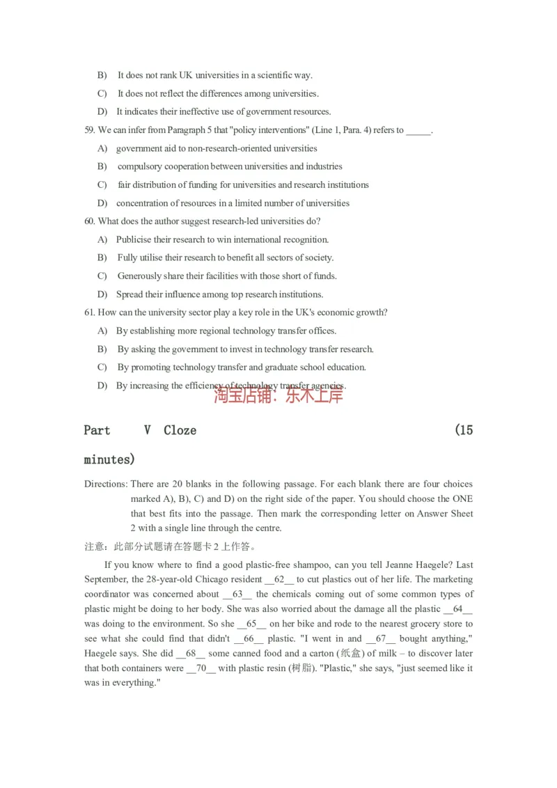 2011年12月大学英语六级真题_英语四六级保存避免失效_最新更新，视频都在这_2026，6月六级速转存易和谐_0、2025年12月六级_00.学丞六级全程班刘晓燕_00讲义资料_六级历年真题汇总