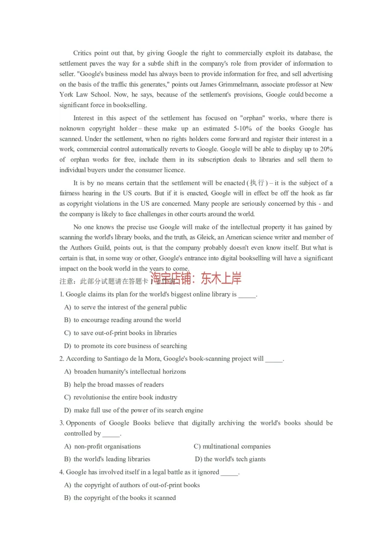 2011年12月大学英语六级真题_英语四六级保存避免失效_最新更新，视频都在这_2026，6月六级速转存易和谐_0、2025年12月六级_00.学丞六级全程班刘晓燕_00讲义资料_六级历年真题汇总