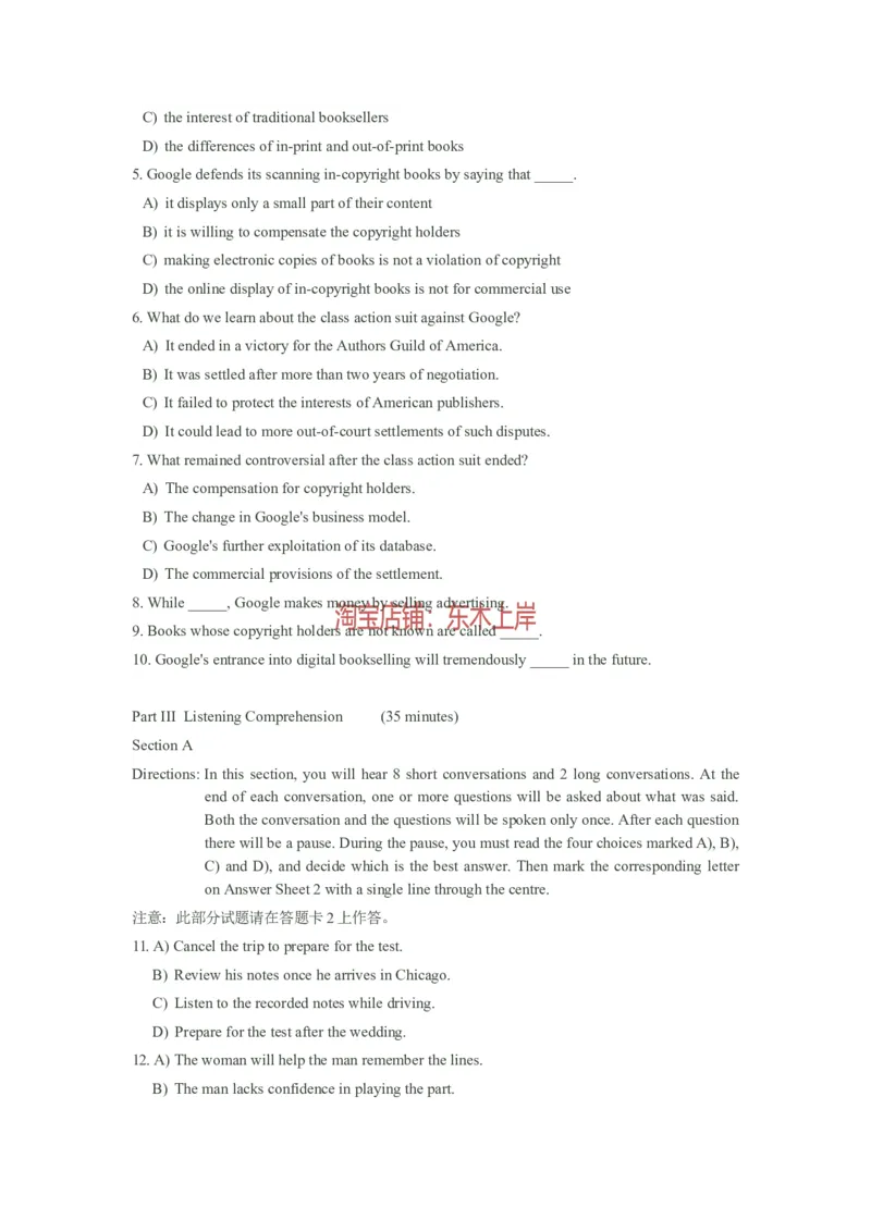 2011年12月大学英语六级真题_英语四六级保存避免失效_最新更新，视频都在这_2026，6月六级速转存易和谐_0、2025年12月六级_00.学丞六级全程班刘晓燕_00讲义资料_六级历年真题汇总