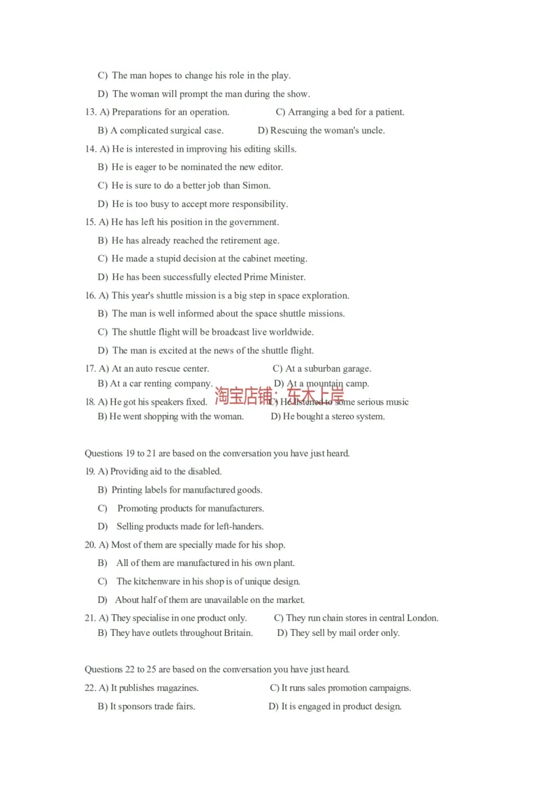 2011年12月大学英语六级真题_英语四六级保存避免失效_最新更新，视频都在这_2026，6月六级速转存易和谐_0、2025年12月六级_00.学丞六级全程班刘晓燕_00讲义资料_六级历年真题汇总