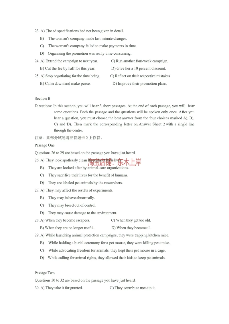 2011年12月大学英语六级真题_英语四六级保存避免失效_最新更新，视频都在这_2026，6月六级速转存易和谐_0、2025年12月六级_00.学丞六级全程班刘晓燕_00讲义资料_六级历年真题汇总