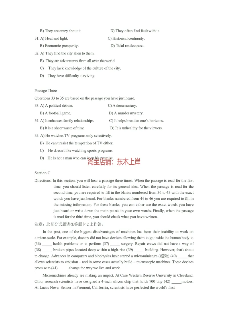 2011年12月大学英语六级真题_英语四六级保存避免失效_最新更新，视频都在这_2026，6月六级速转存易和谐_0、2025年12月六级_00.学丞六级全程班刘晓燕_00讲义资料_六级历年真题汇总