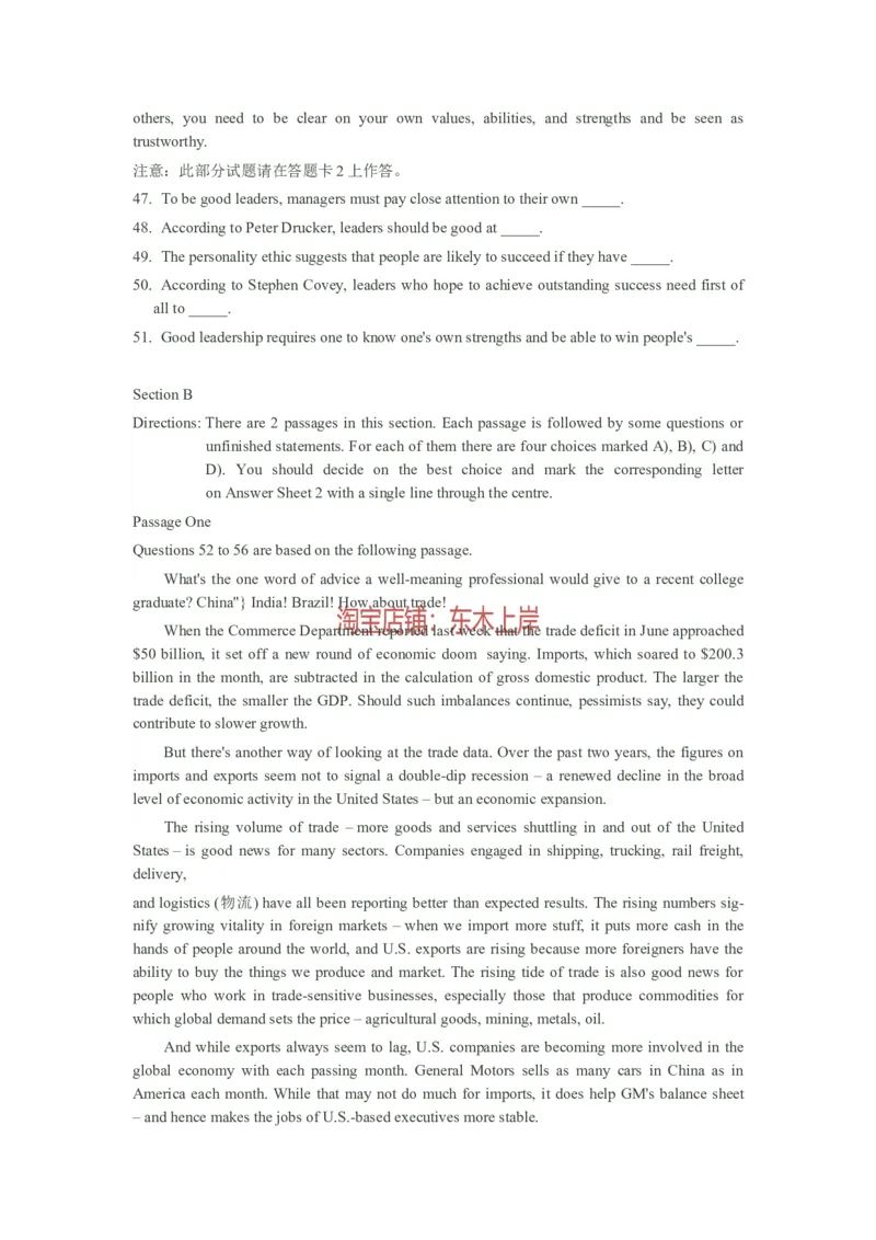 2011年12月大学英语六级真题_英语四六级保存避免失效_最新更新，视频都在这_2026，6月六级速转存易和谐_0、2025年12月六级_00.学丞六级全程班刘晓燕_00讲义资料_六级历年真题汇总