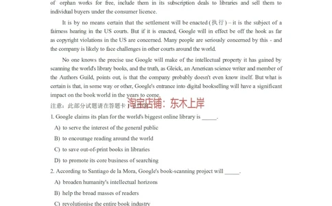 2011年12月大学英语六级真题_英语四六级保存避免失效_最新更新，视频都在这_2026，6月六级速转存易和谐_0、2025年12月六级_00.学丞六级全程班刘晓燕_00讲义资料_六级历年真题汇总