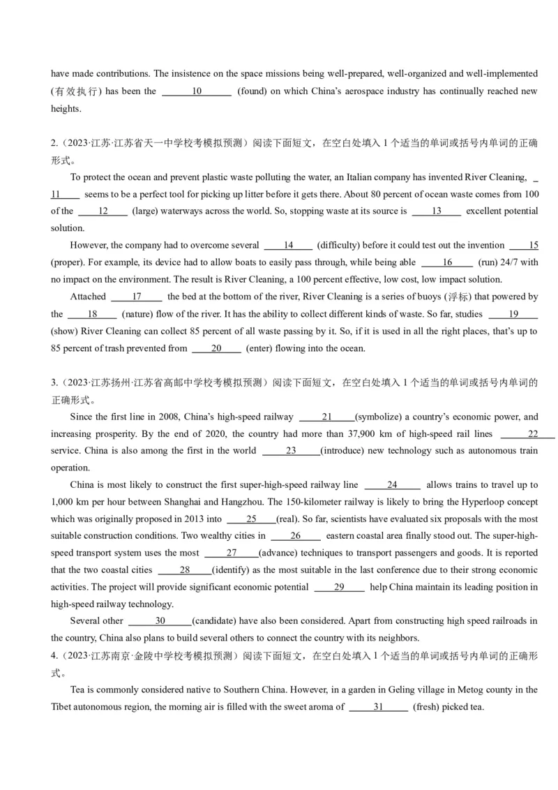 重难点11语法填空时态和语态-2024年高考英语热点&middot;重点&middot;难点专练(原卷版）（新高考专用）_03高考英语_新高考复习资料_2024年新高考资料_专项复习资料_重点难点练