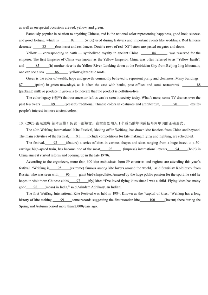 重难点11语法填空时态和语态-2024年高考英语热点&middot;重点&middot;难点专练(原卷版）（新高考专用）_03高考英语_新高考复习资料_2024年新高考资料_专项复习资料_重点难点练