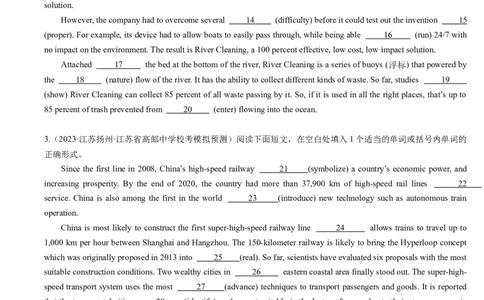 重难点11语法填空时态和语态-2024年高考英语热点&middot;重点&middot;难点专练(原卷版）（新高考专用）_03高考英语_新高考复习资料_2024年新高考资料_专项复习资料_重点难点练