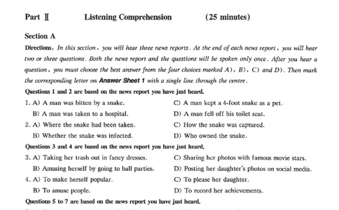 2023.06四级真题第2套_英语四六级保存避免失效_最新更新，视频都在这_2026、6月四级速转存易和谐_新大学英语2025.6月4.6级真题_※1.四级历年真题、解析及听力_2.2017-2024年（新题型）