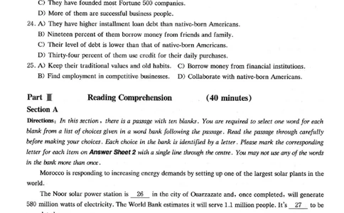 2023.06四级真题第2套_英语四六级保存避免失效_最新更新，视频都在这_2026、6月四级速转存易和谐_新大学英语2025.6月4.6级真题_※1.四级历年真题、解析及听力_2.2017-2024年（新题型）