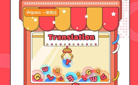 六级翻译讲义封面_英语四六级保存避免失效_最新更新，视频都在这_2026，6月六级速转存易和谐_0、2025年12月六级_04.笑过六级全程班周思成_00.讲义_25年12月六级讲义_六级翻译