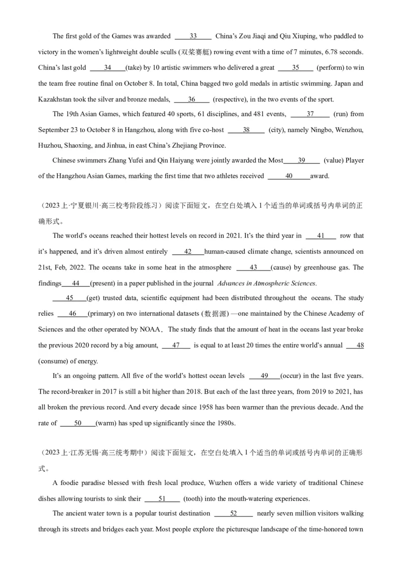 语法填空名校最新模拟真题强化练23-备战2024高考英语语法填空专项分类训练（高考真题+名校模拟真题）_03高考英语_2024年新高考资料_3.2024专项复习