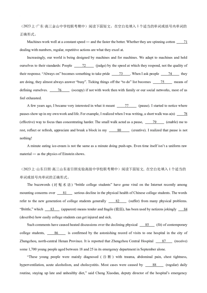 语法填空名校最新模拟真题强化练23-备战2024高考英语语法填空专项分类训练（高考真题+名校模拟真题）_03高考英语_2024年新高考资料_3.2024专项复习