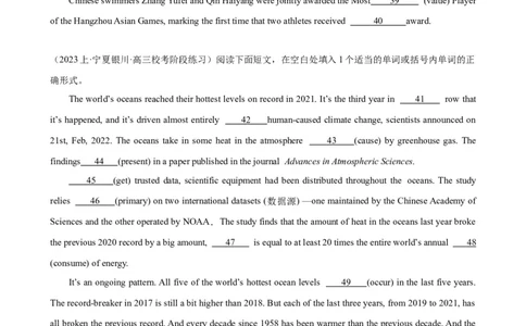 语法填空名校最新模拟真题强化练23-备战2024高考英语语法填空专项分类训练（高考真题+名校模拟真题）_03高考英语_2024年新高考资料_3.2024专项复习