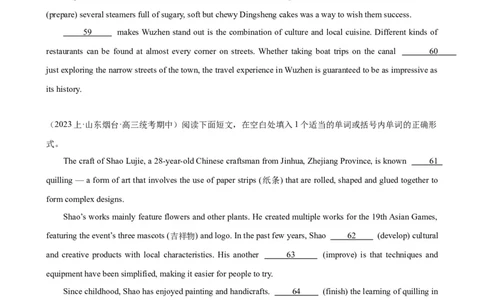 语法填空名校最新模拟真题强化练23-备战2024高考英语语法填空专项分类训练（高考真题+名校模拟真题）_03高考英语_2024年新高考资料_3.2024专项复习