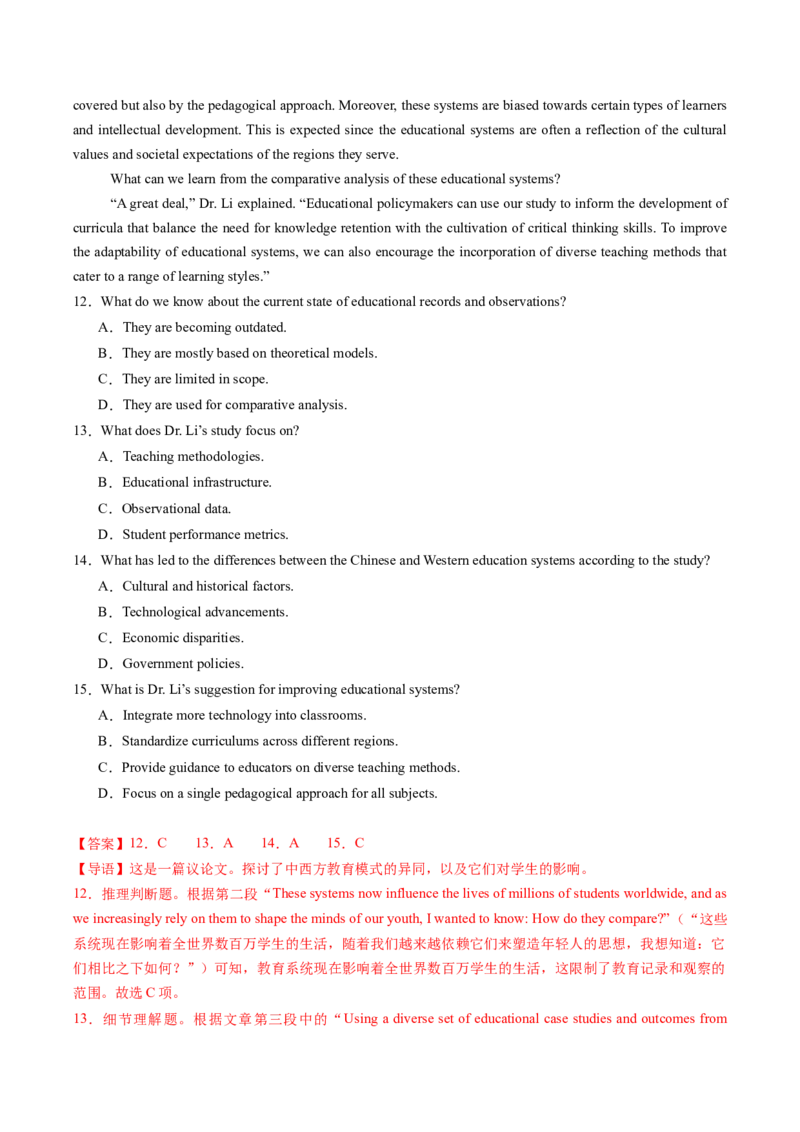 阅读理解必练01（解析版）_03高考英语_2025年新高考资料_二轮复习_2025年高考英语二轮热点题型归纳与变式演练（新高考通用）340016860_第五部分题型必刷