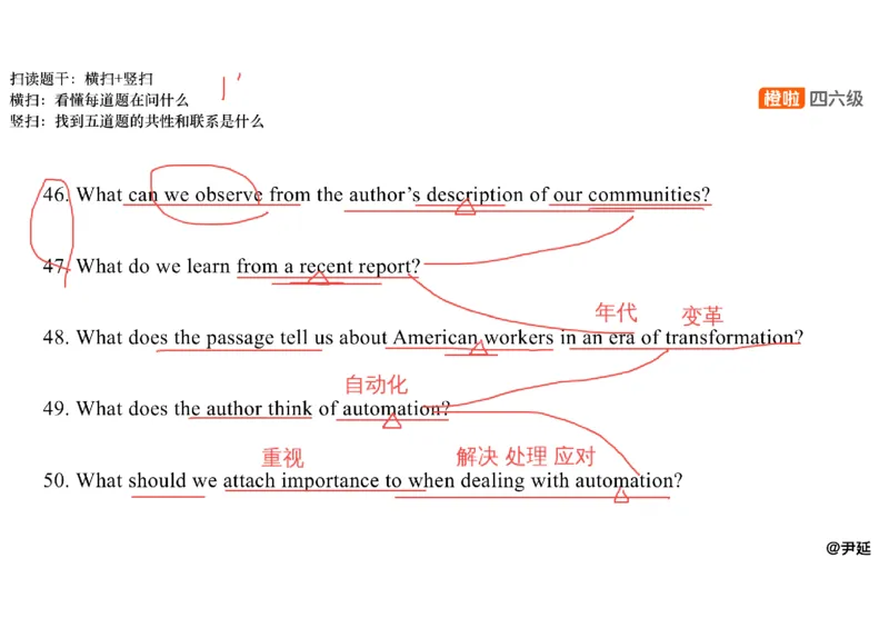 08.仔细阅读精讲精练8_英语四六级保存避免失效_最新更新，视频都在这_2026，6月六级速转存易和谐_0、2025年12月六级_06.橙啦六级全程班石雷鹏_03.真题技巧+专项带练_03.阅读精讲精练