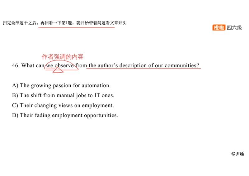 08.仔细阅读精讲精练8_英语四六级保存避免失效_最新更新，视频都在这_2026，6月六级速转存易和谐_0、2025年12月六级_06.橙啦六级全程班石雷鹏_03.真题技巧+专项带练_03.阅读精讲精练