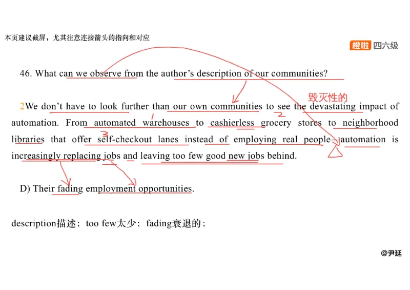 08.仔细阅读精讲精练8_英语四六级保存避免失效_最新更新，视频都在这_2026，6月六级速转存易和谐_0、2025年12月六级_06.橙啦六级全程班石雷鹏_03.真题技巧+专项带练_03.阅读精讲精练