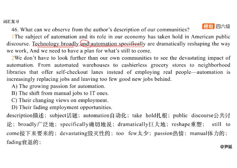 08.仔细阅读精讲精练8_英语四六级保存避免失效_最新更新，视频都在这_2026，6月六级速转存易和谐_0、2025年12月六级_06.橙啦六级全程班石雷鹏_03.真题技巧+专项带练_03.阅读精讲精练