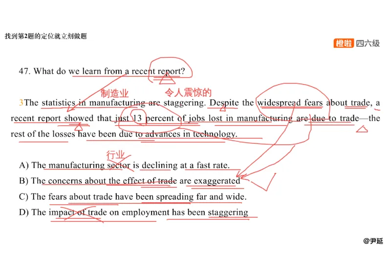 08.仔细阅读精讲精练8_英语四六级保存避免失效_最新更新，视频都在这_2026，6月六级速转存易和谐_0、2025年12月六级_06.橙啦六级全程班石雷鹏_03.真题技巧+专项带练_03.阅读精讲精练