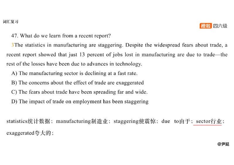 08.仔细阅读精讲精练8_英语四六级保存避免失效_最新更新，视频都在这_2026，6月六级速转存易和谐_0、2025年12月六级_06.橙啦六级全程班石雷鹏_03.真题技巧+专项带练_03.阅读精讲精练