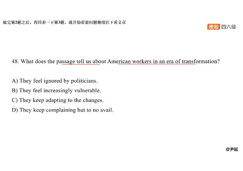 08.仔细阅读精讲精练8_英语四六级保存避免失效_最新更新，视频都在这_2026，6月六级速转存易和谐_0、2025年12月六级_06.橙啦六级全程班石雷鹏_03.真题技巧+专项带练_03.阅读精讲精练