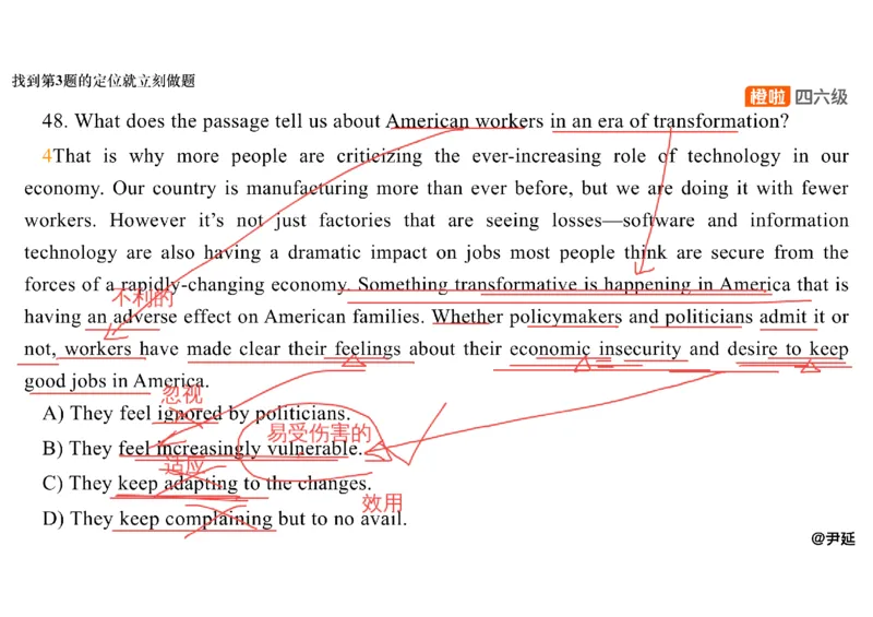 08.仔细阅读精讲精练8_英语四六级保存避免失效_最新更新，视频都在这_2026，6月六级速转存易和谐_0、2025年12月六级_06.橙啦六级全程班石雷鹏_03.真题技巧+专项带练_03.阅读精讲精练