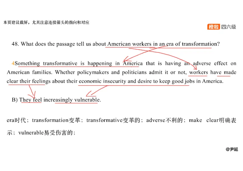 08.仔细阅读精讲精练8_英语四六级保存避免失效_最新更新，视频都在这_2026，6月六级速转存易和谐_0、2025年12月六级_06.橙啦六级全程班石雷鹏_03.真题技巧+专项带练_03.阅读精讲精练