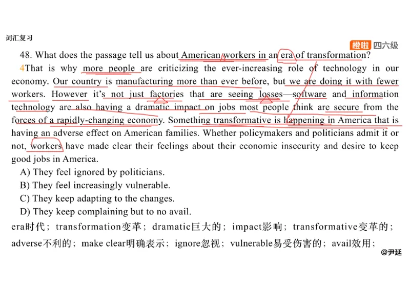 08.仔细阅读精讲精练8_英语四六级保存避免失效_最新更新，视频都在这_2026，6月六级速转存易和谐_0、2025年12月六级_06.橙啦六级全程班石雷鹏_03.真题技巧+专项带练_03.阅读精讲精练