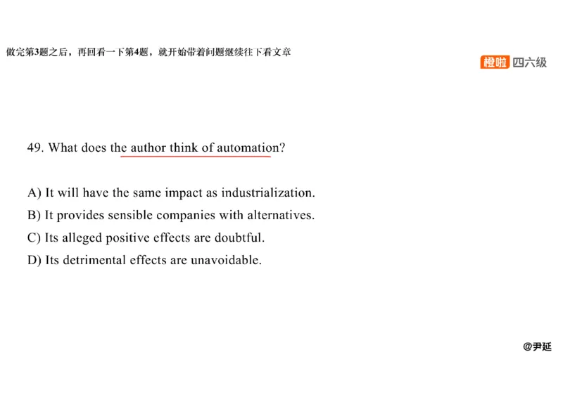 08.仔细阅读精讲精练8_英语四六级保存避免失效_最新更新，视频都在这_2026，6月六级速转存易和谐_0、2025年12月六级_06.橙啦六级全程班石雷鹏_03.真题技巧+专项带练_03.阅读精讲精练