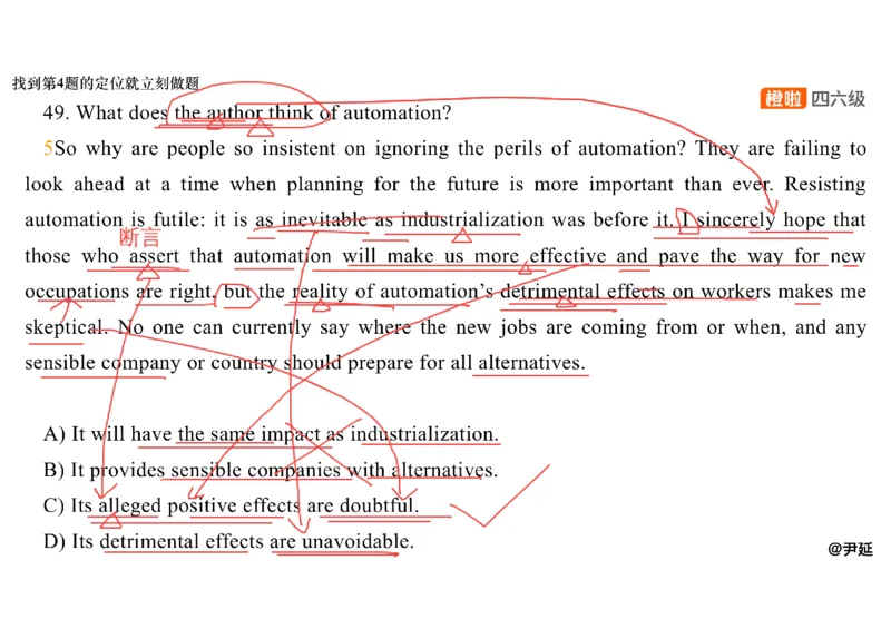 08.仔细阅读精讲精练8_英语四六级保存避免失效_最新更新，视频都在这_2026，6月六级速转存易和谐_0、2025年12月六级_06.橙啦六级全程班石雷鹏_03.真题技巧+专项带练_03.阅读精讲精练