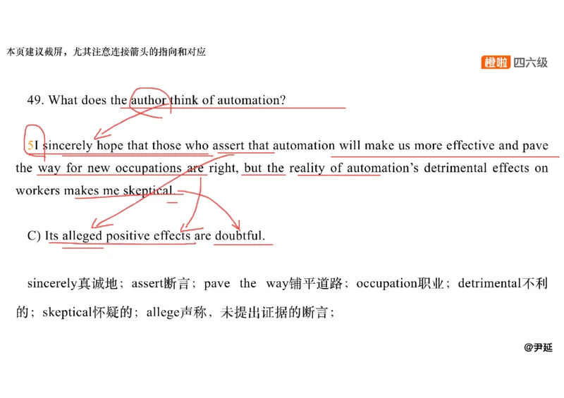 08.仔细阅读精讲精练8_英语四六级保存避免失效_最新更新，视频都在这_2026，6月六级速转存易和谐_0、2025年12月六级_06.橙啦六级全程班石雷鹏_03.真题技巧+专项带练_03.阅读精讲精练