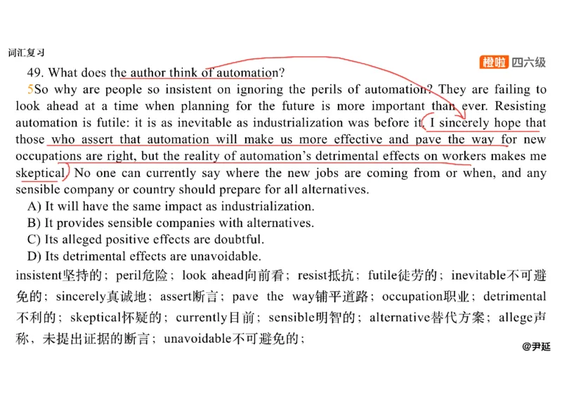 08.仔细阅读精讲精练8_英语四六级保存避免失效_最新更新，视频都在这_2026，6月六级速转存易和谐_0、2025年12月六级_06.橙啦六级全程班石雷鹏_03.真题技巧+专项带练_03.阅读精讲精练