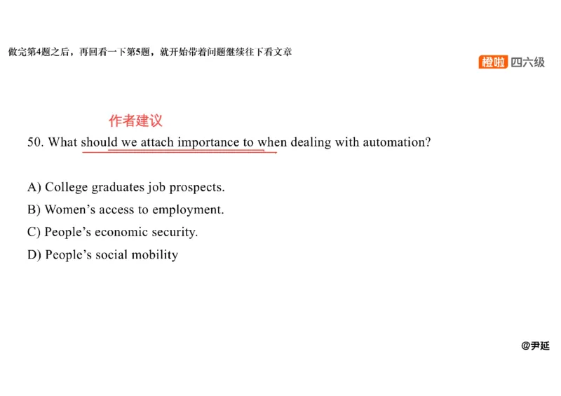 08.仔细阅读精讲精练8_英语四六级保存避免失效_最新更新，视频都在这_2026，6月六级速转存易和谐_0、2025年12月六级_06.橙啦六级全程班石雷鹏_03.真题技巧+专项带练_03.阅读精讲精练