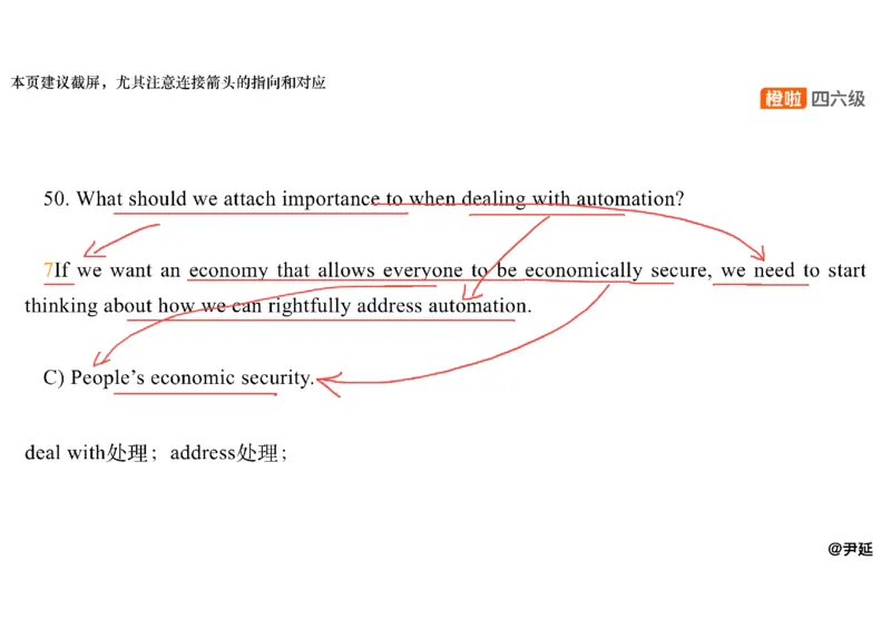 08.仔细阅读精讲精练8_英语四六级保存避免失效_最新更新，视频都在这_2026，6月六级速转存易和谐_0、2025年12月六级_06.橙啦六级全程班石雷鹏_03.真题技巧+专项带练_03.阅读精讲精练