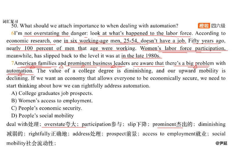 08.仔细阅读精讲精练8_英语四六级保存避免失效_最新更新，视频都在这_2026，6月六级速转存易和谐_0、2025年12月六级_06.橙啦六级全程班石雷鹏_03.真题技巧+专项带练_03.阅读精讲精练