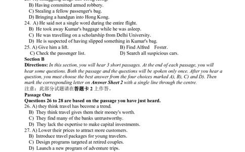 2011年6月英语六级听力真题_英语四六级保存避免失效_最新更新，视频都在这_2026、6月四级速转存易和谐_新大学英语2025.6月4.6级真题_六级真题_六级听力专项_2010-2015_2011.06六级